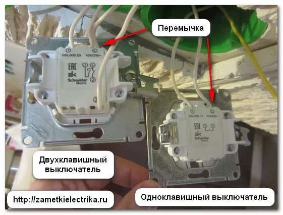 Подключение одноклавишного выключателя schneider Подключение выключателей без распределительных коробок Заметки электрика