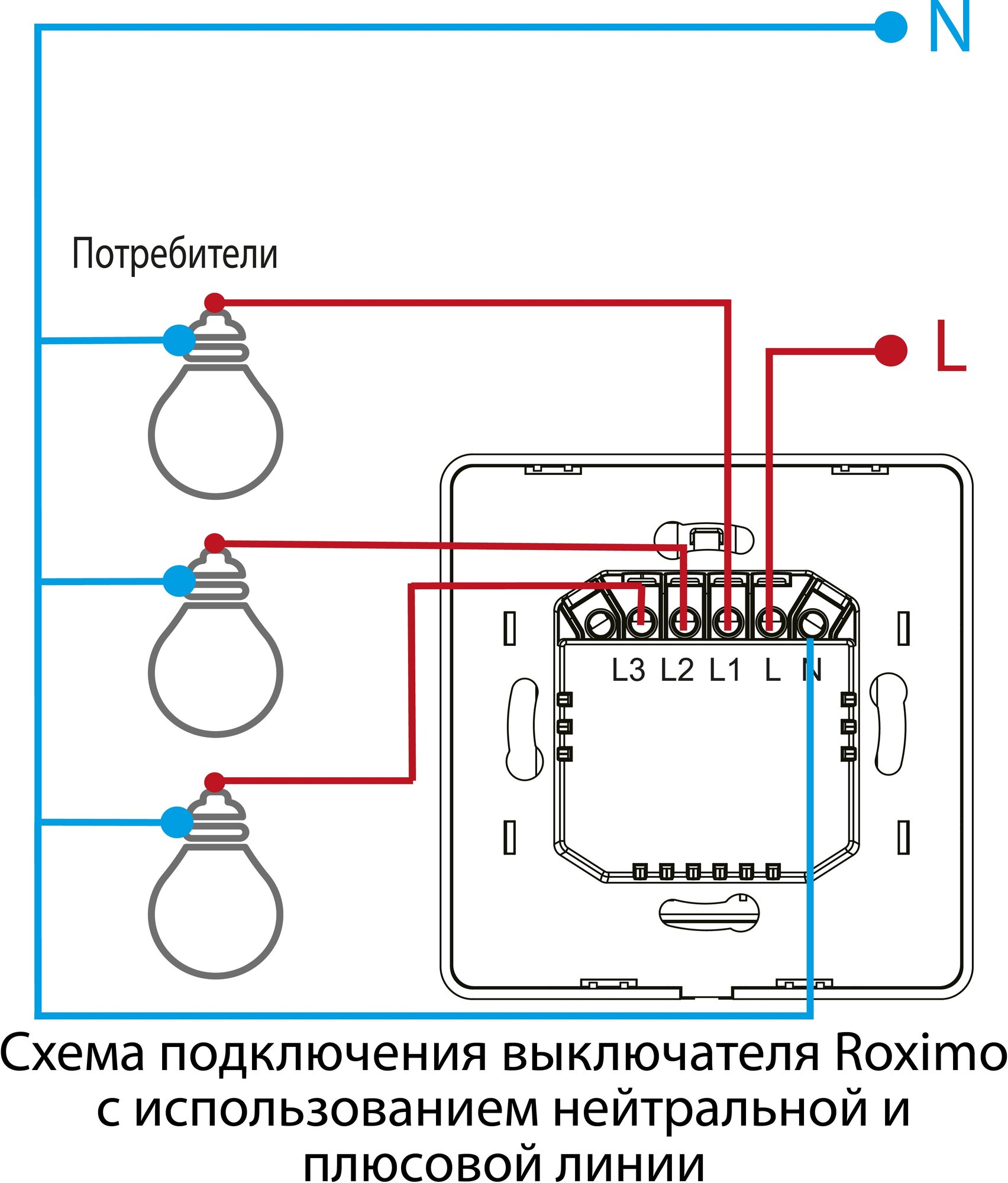 Подключение однокнопочного выключателя Умный выключатель ROXIMO, однокнопочный, бронзовый, SWBTN01-1C - купить в интерн