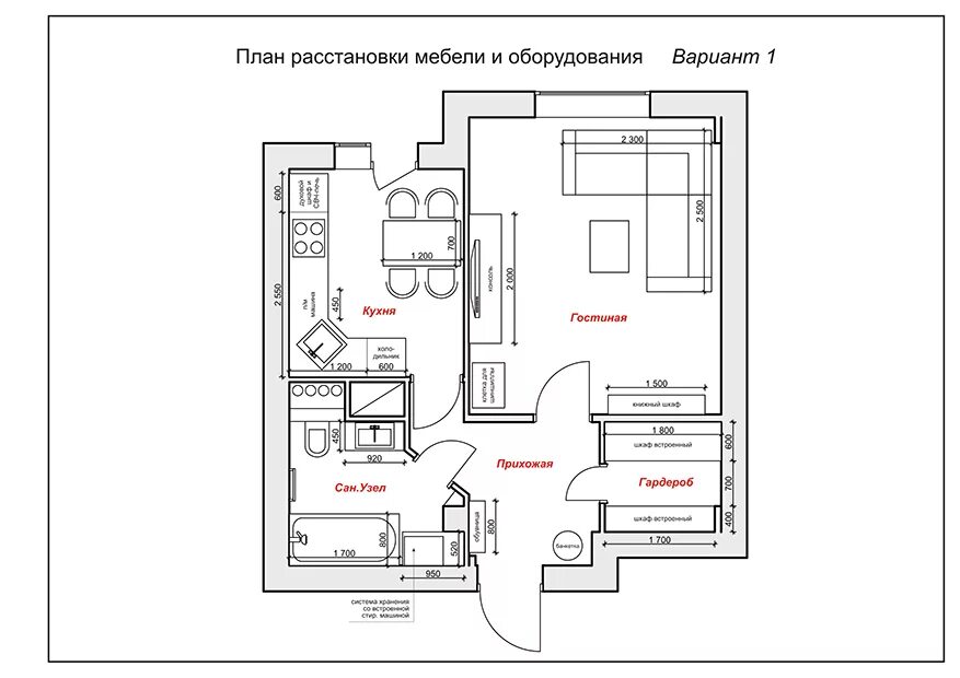 Подключение однокомнатной квартиры Проект однокомнатной квартиры 40 м2