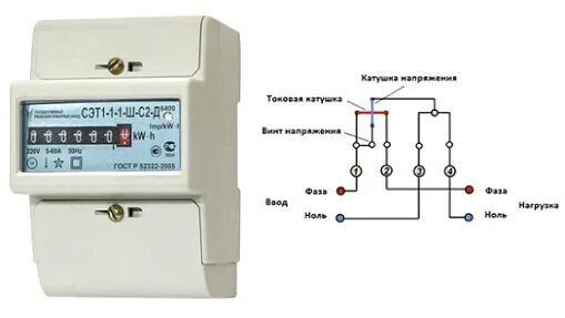 Подключение однотарифного счетчика Scheme connecting an electric meter, connecting an electric meter in the house, 