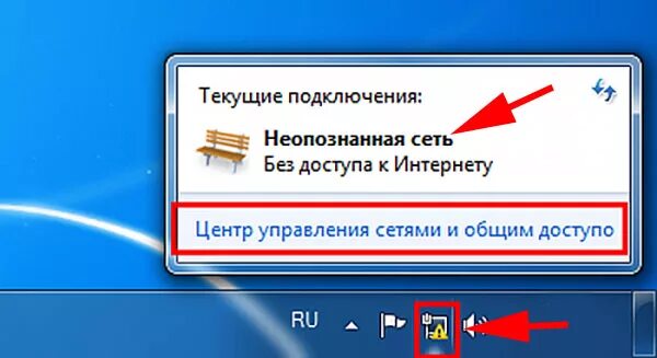 Подключение ограничено без доступа к интернету Charles Keasing Auroch Zec xbox 360 неопознанная сеть подключение к интернету от