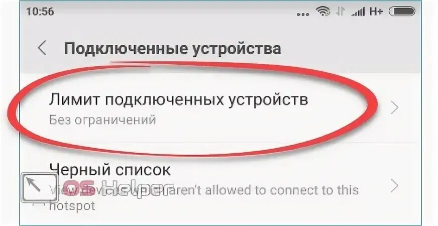 Подключение ограничено раздача с телефона Как раздать Wi-Fi с телефона Андроид: самый простой способ