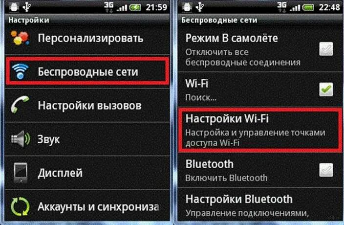 Подключение ограничено wifi на телефоне Почему на самсунге не работает мобильный интернет