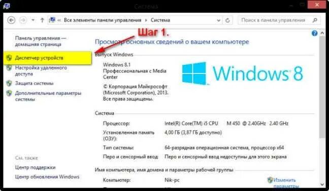 Подключение ограничено windows 10 Статус "Ограничено" в Windows 8 (8.1) при подключении по Wi-Fi