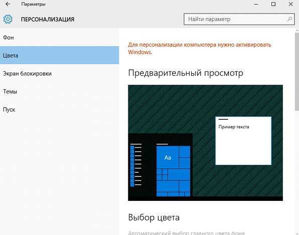 Подключение ограничено windows 10 Картинки КАК УБРАТЬ ОГРАНИЧЕНИЕ WINDOWS 10