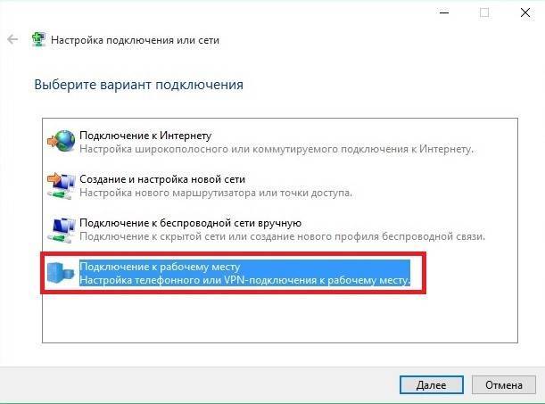 Подключение ограничено windows 10 Картинки ПОДКЛЮЧЕНО ОГРАНИЧЕНО