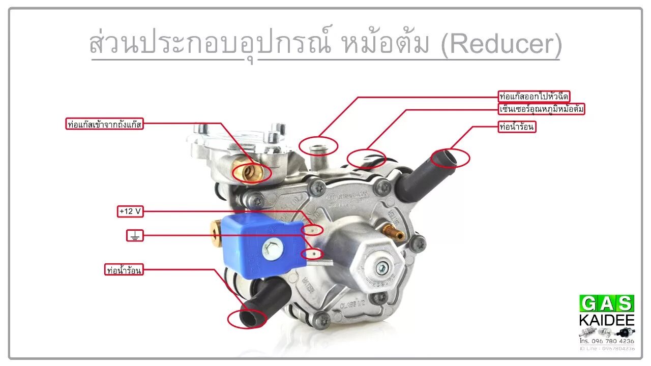 Подключение охлаждения газового редуктора ร ว ว ห ม อ ต ม แ ก ส LPG ร ะ บ บ ห ว ฉ ด Tomasetto AT09 ร น Alaska 140hp V 16