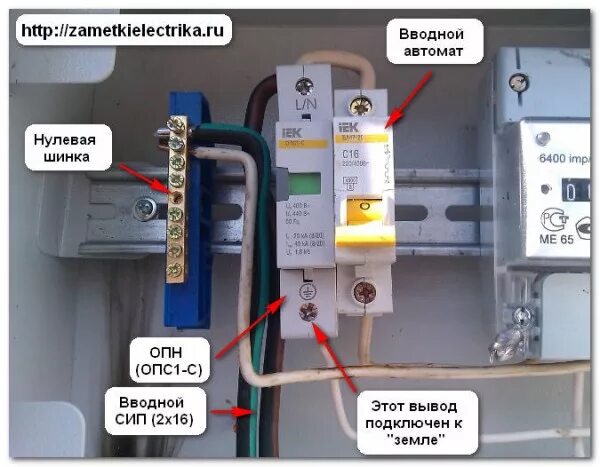 Подключение оин 1 в трехфазной сети Технические условия на электроснабжение Заметки электрика