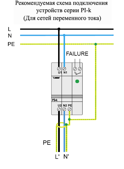 Подключение оин 3 PI-k8, PI-k16, PI-k25, PI-k32, PI-k16 DS, PI-k25 DS :: СВ-Технология