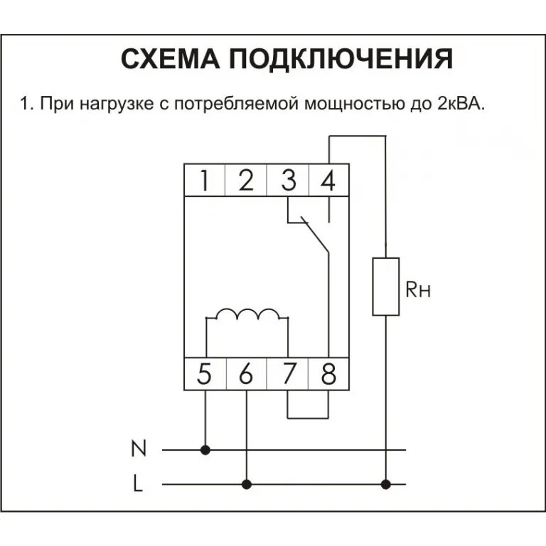 Подключение ом 3 Ограничитель мощности OM-3 Евроавтоматика.РФ