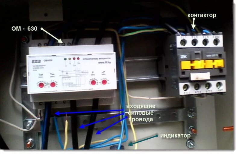 Подключение ом 3 Ом 630 ограничитель мощности фото - DelaDom.ru