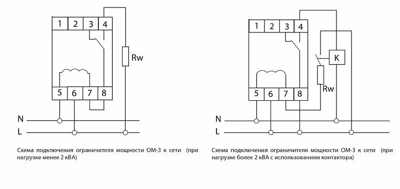 Подключение ом 3 Реле ограничения мощности ОМ-3 0,5/5-01 (1ф, 0,5-5кВА) - Аксессуары для контакто