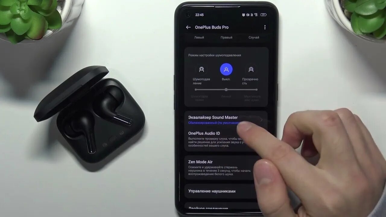 Подключение oneplus buds 3 к телефону Как настроить эквалайзер наушников OnePlus Buds Pro? OnePlus Buds Pro - YouTube