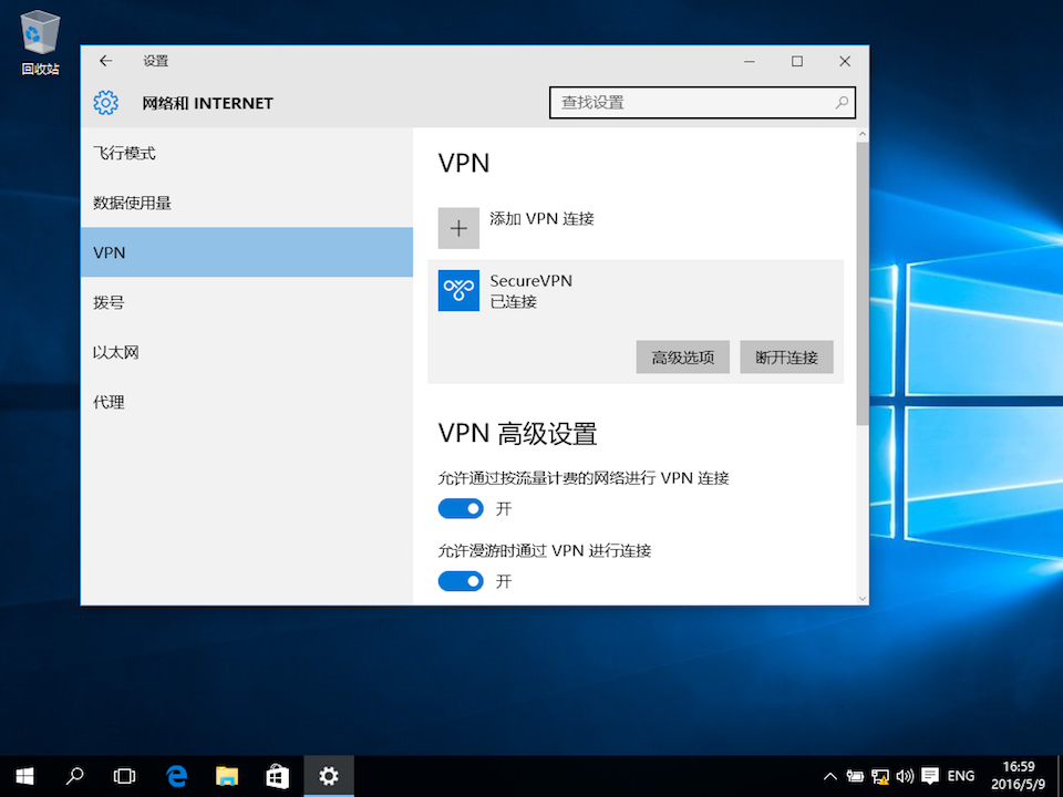 Подключение openvpn windows 10 在 Windows 10 上 设 置 L2TP VPN 连 接 SecureVPN