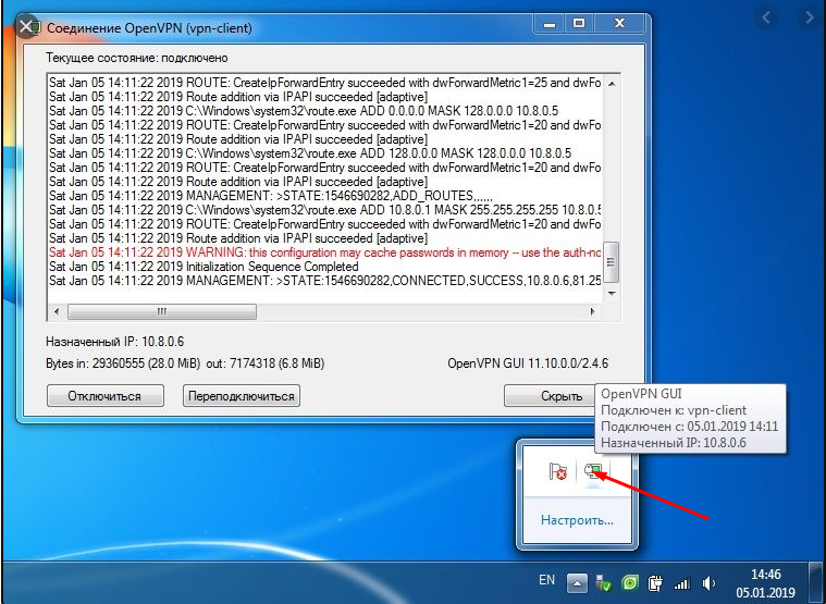 Подключение openvpn windows 10 Openvpn get