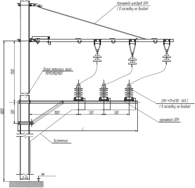 Подключение опн 10 кв Установка разъединителей на и опн на мет.основе - ООО "ЛЭМЗ"