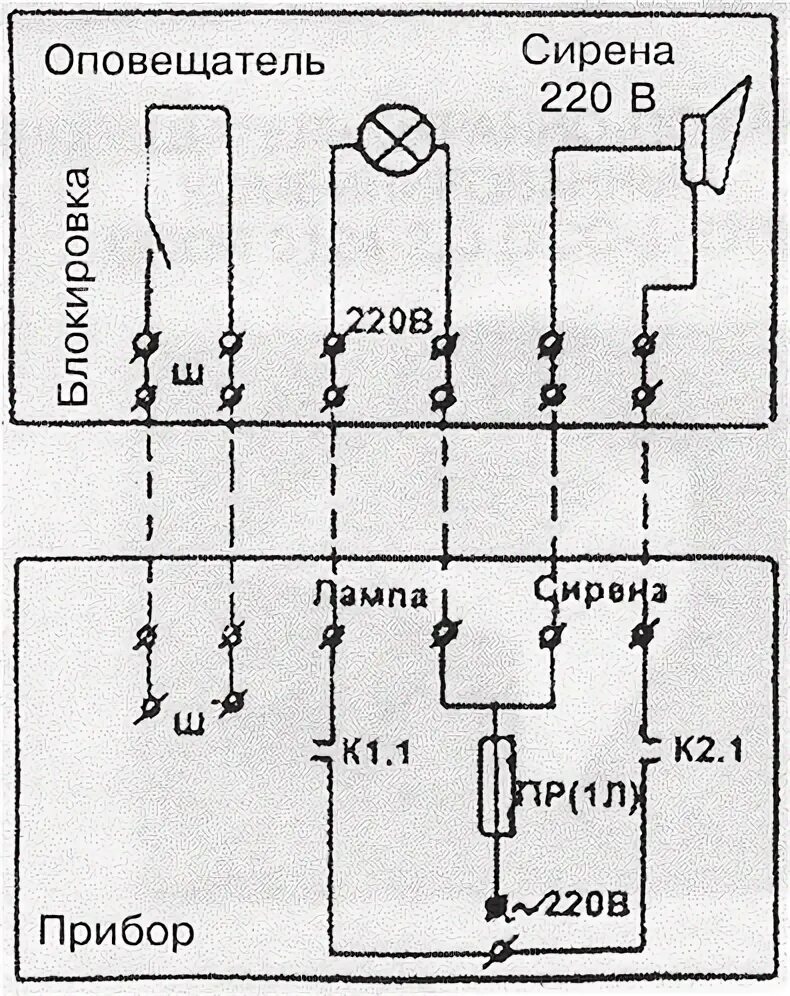 Подключение опоп 1 r3 ОПОП 0124-2/3 (УСС-1-220) Спецавтоматика, г. Ростов Оповещатель охранно-пожарный