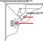 Подключение опоп 1 r3 Опоп 1 выход