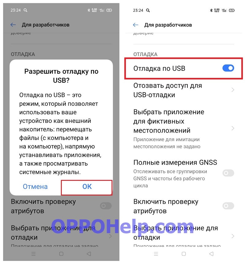 Подключение oppo к компьютеру Realme 8 подключение к компьютеру через USB