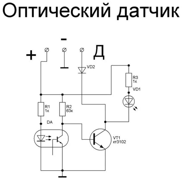 Подключение оптического датчика ИЖ П3 (БСЗ) - DRIVE2