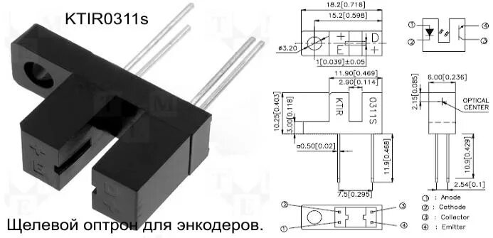 Подключение оптического датчика otd - Стр 20