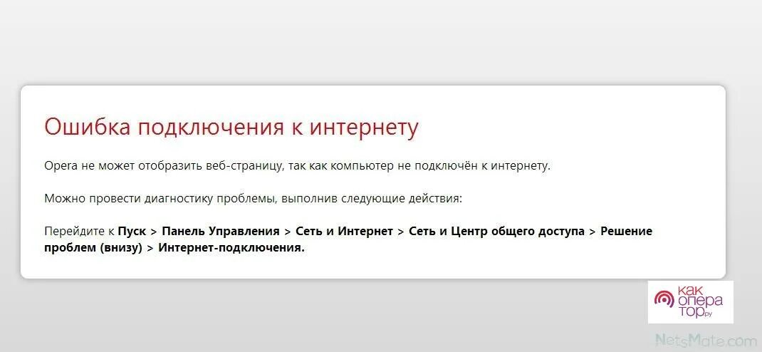 Подключение ошибка 807 Показать ошибка в сети: найдено 85 изображений