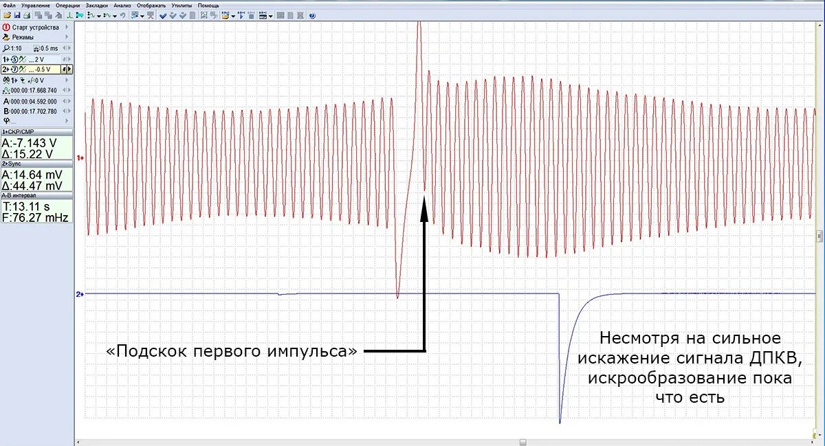 Подключение осциллографа к датчику коленвала Проверка ДПКВ ( датчика положения коленвала) - Школа Пахомова