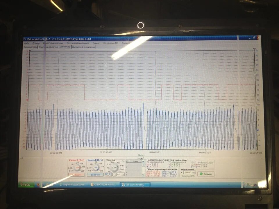 Подключение осциллографа к датчику коленвала Tiguan 2.0 tfsi. Ошибка р0016 расхождение показаний датчика положения коленвала 