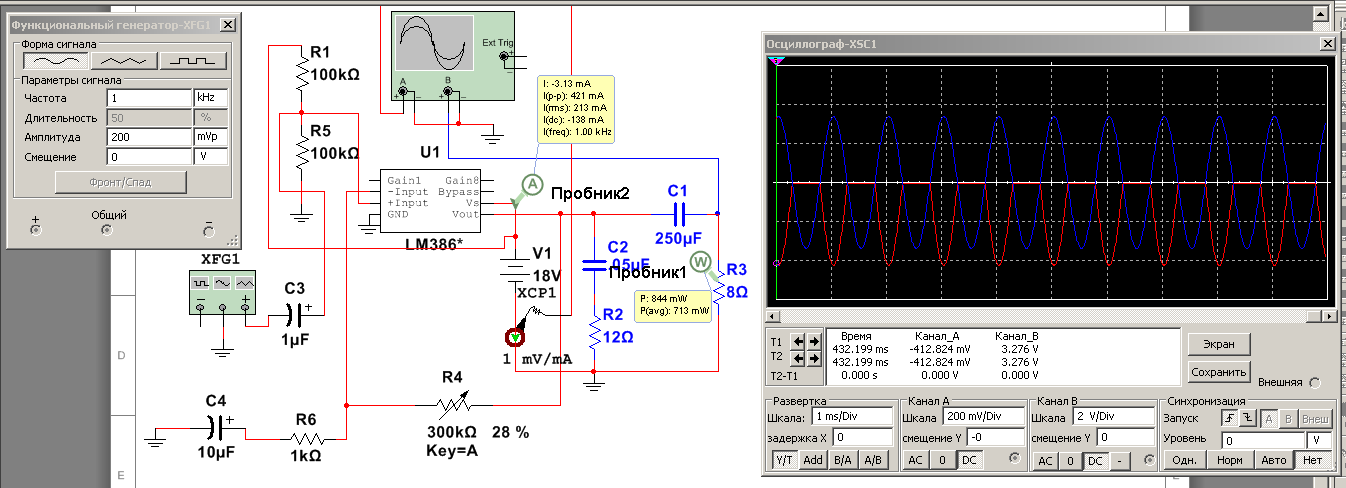 Подключение осциллографа к компьютеру About LM386 again - NI Community