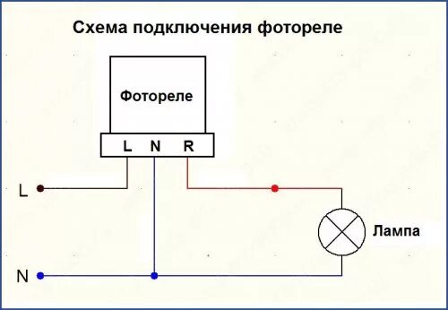 Подключение освещения через фотореле схема Как подключить фотореле схема