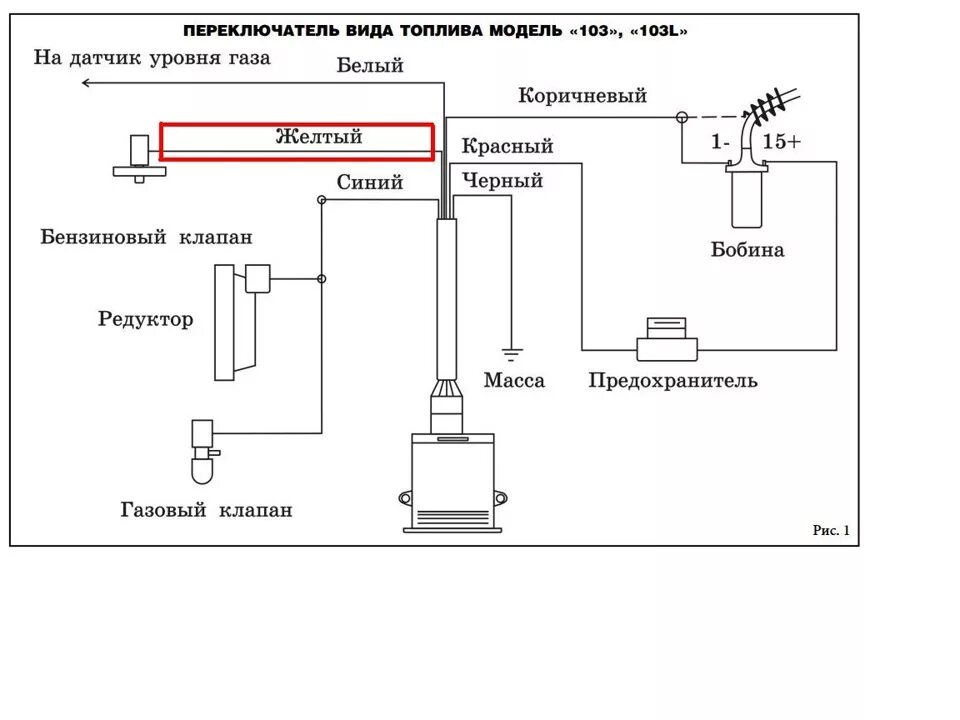 Подключение отключенного газа Как отключить электро-бензонасос карбовой кнопкой? Схема внутри. - Сообщество "Р