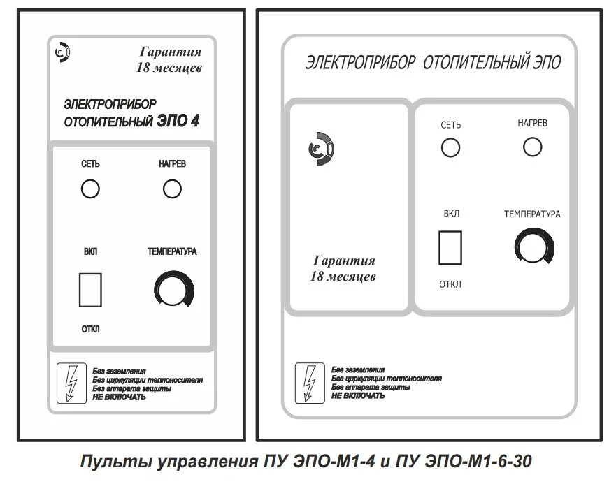 Подключение отопительный прибор эпо 4 схема Котел электрический ЭПО Эван -18 с пультом 11050-evn - купить с доставкой в Моск