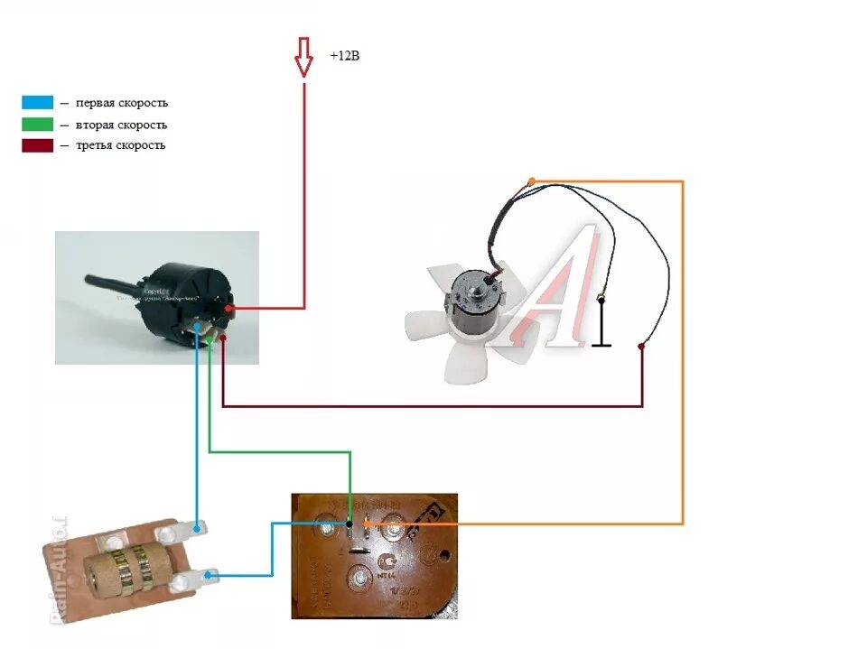 Подключение отопителя ваз Три скорости электродвигателя отопителя - Lada 2105, 1,6 л, 1984 года тюнинг DRI