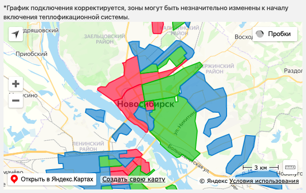 Подключение отопления в новосибирске график 2024 Когда дадут тепло в Новосибирске: адреса домов с графиком подключения к отоплени