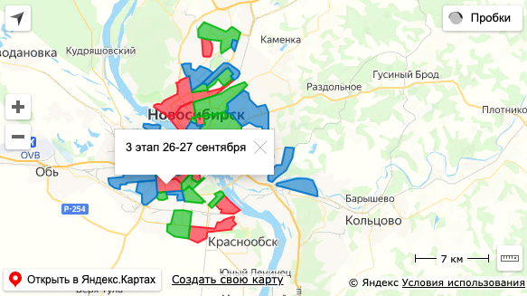 Подключение отопления в новосибирске график 2024 дзержинский Какие улицы последними получат тепло в Новосибирске: график подключения отоплени