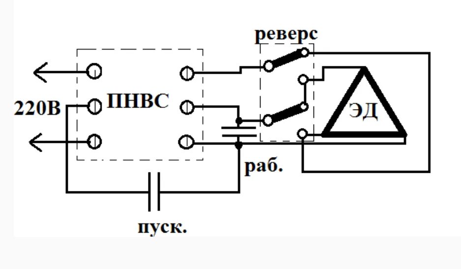 Подключение овэ 4 на 220 Реверс питание: найдено 85 изображений