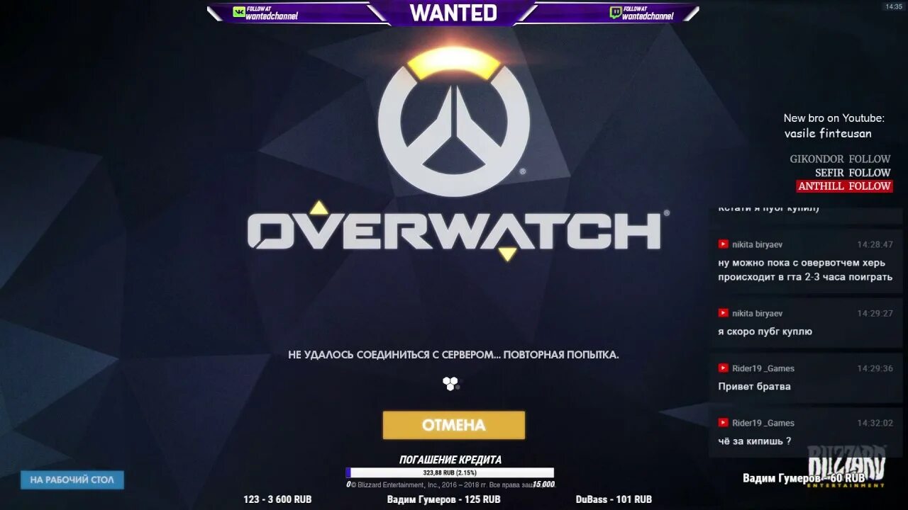 Подключение overwatch 2 СТРИМ - Ростелеком - YouTube