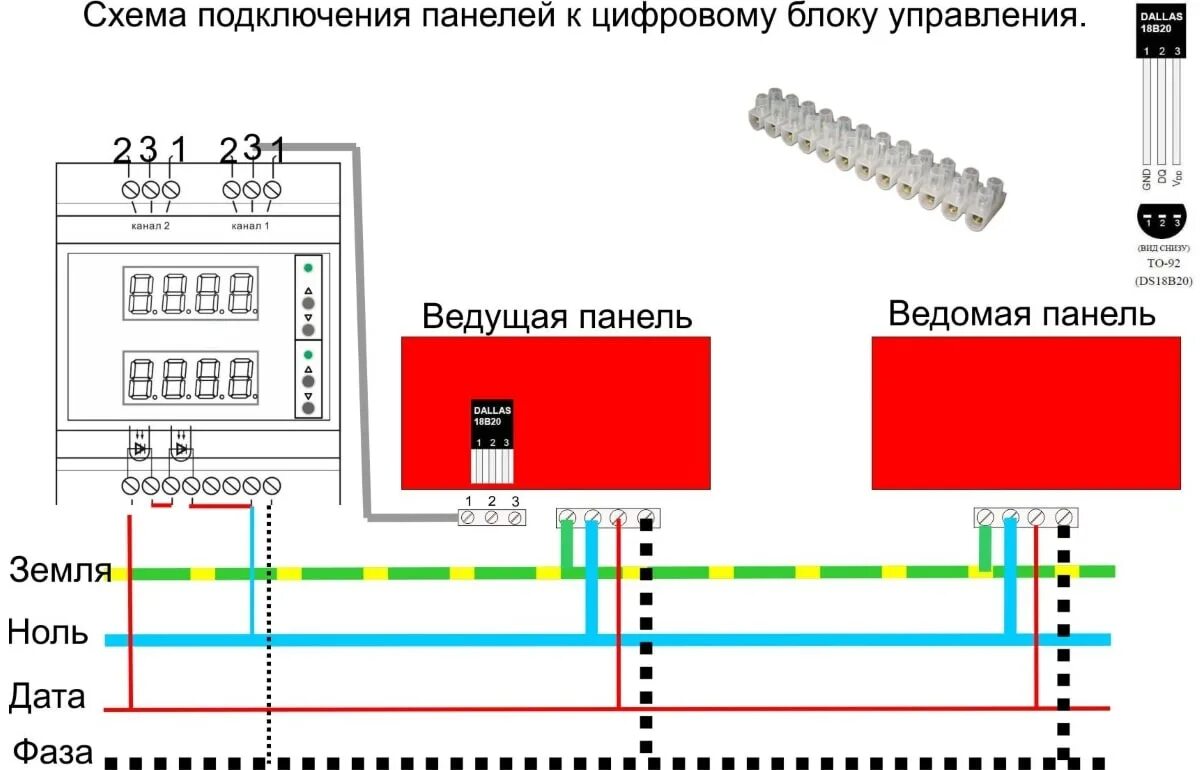 Подключение panel 1 Комплект Панель WINDIGO Solar (для системы отопления)