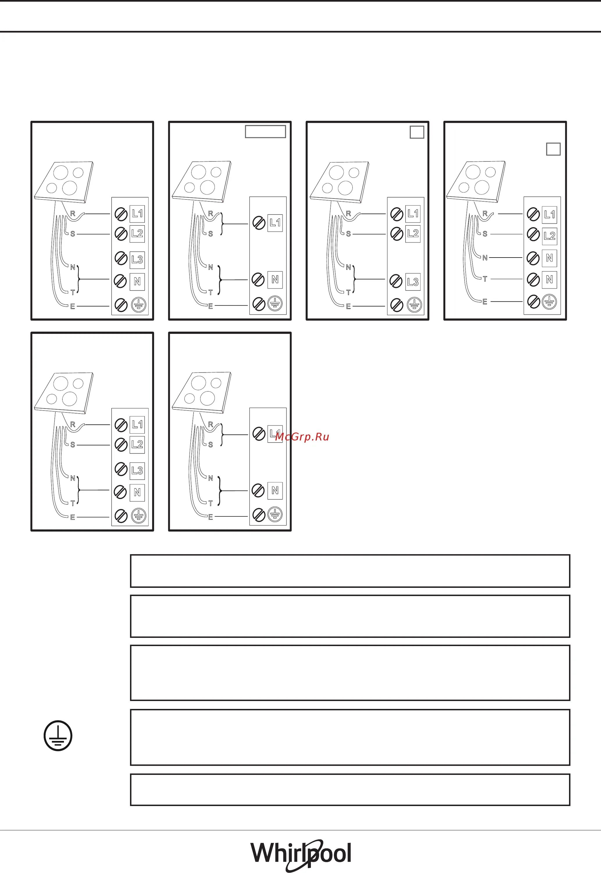 Подключение панели ariston Whirlpool WF S9365 BF/IXL 4/10 Подключение к электрической сети