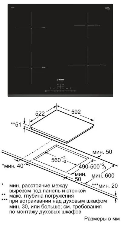 Подключение панели bosch pie631fb1e Встраиваемая индукционная варочная панель Bosch PIE 631FB1E, BOSCH PIE 631FB1E