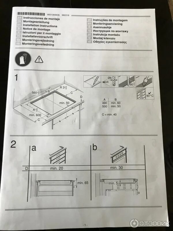 Подключение панели bosch pie631fb1e Отзыв о Индукционная варочная панель Bosch PIE631FB1E Сколько электроэнергии пот