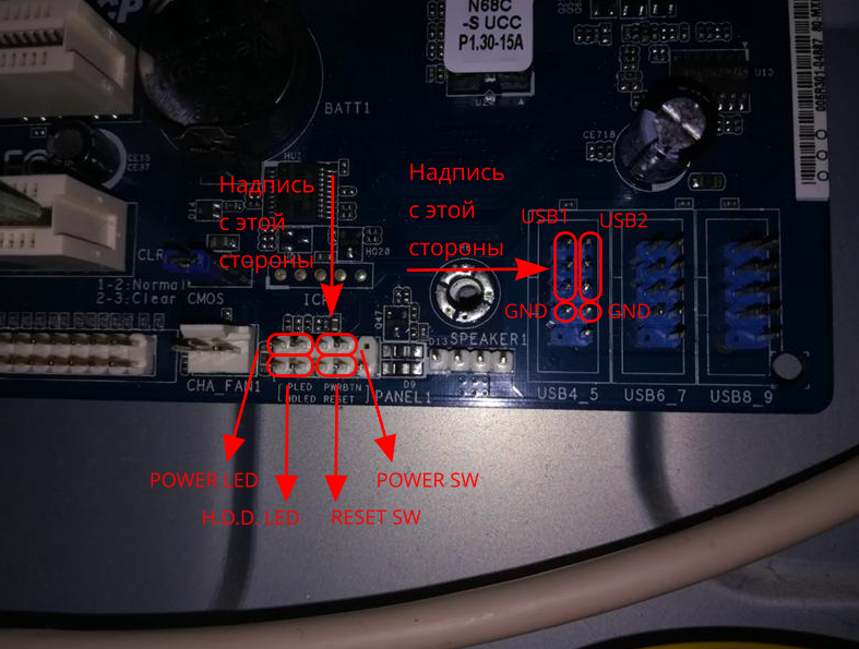 Подключение панели корпуса к материнской Правильное подключение материнской платы