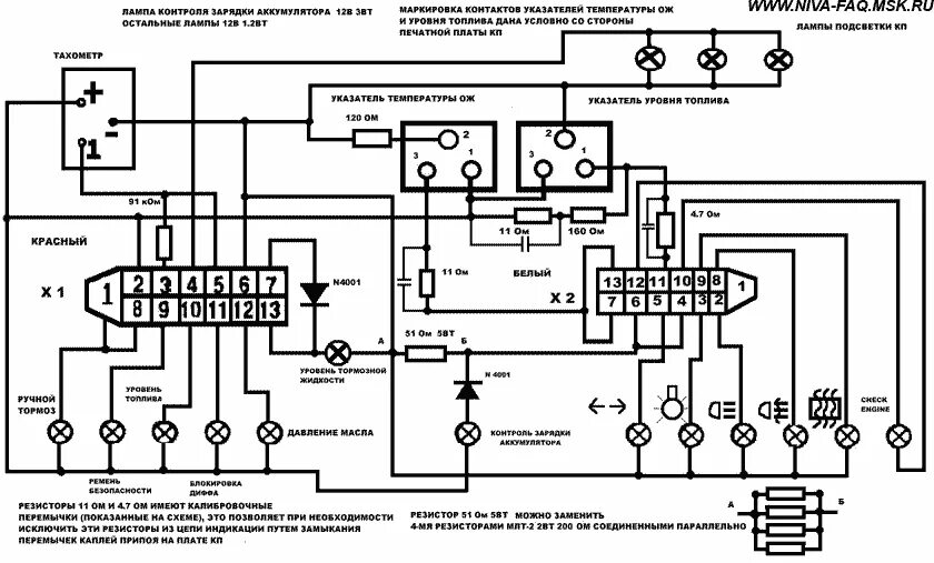 Подключение панели приборов схема глюк приборки( - Lada 4x4 3D, 1,7 л, 2004 года наблюдение DRIVE2