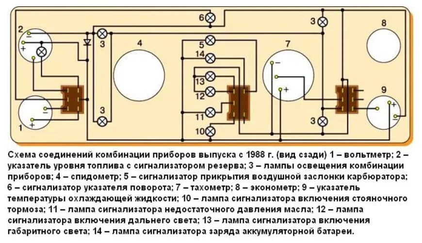 Подключение панели ваз 2107 Картинки СХЕМА ЩИТКА ПРИБОРОВ ВАЗ 2107