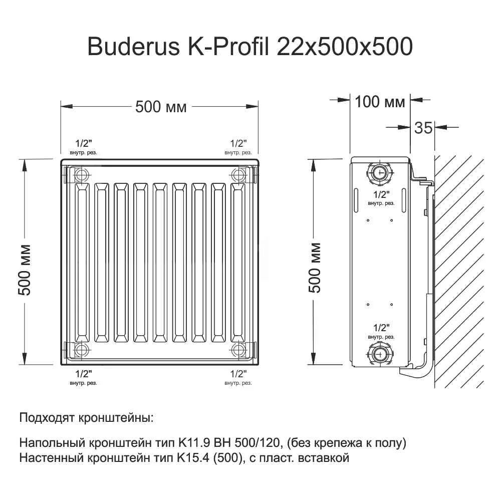 Подключение панельного радиатора будерус Схема подключения радиатора buderus vk profil