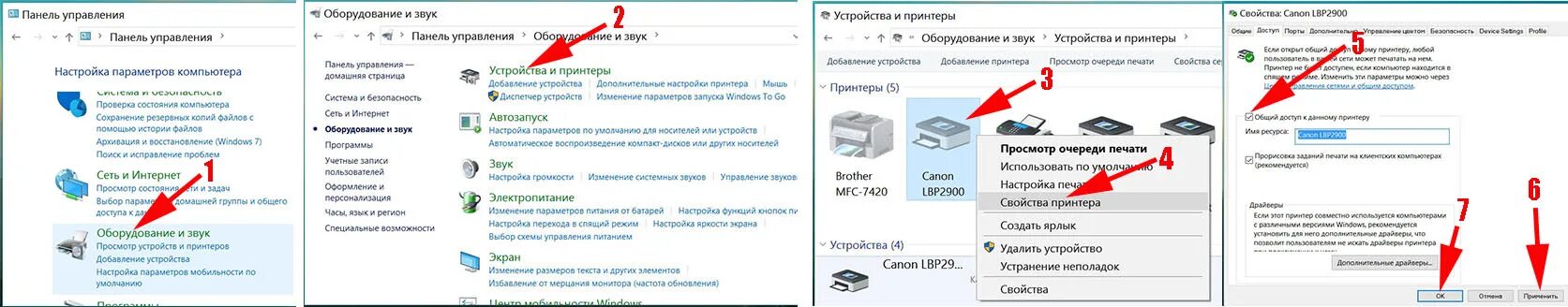 Подключение пантума к компьютеру Как подключить беспроводной принтер к Вай-Фай по сети: порядок настройки