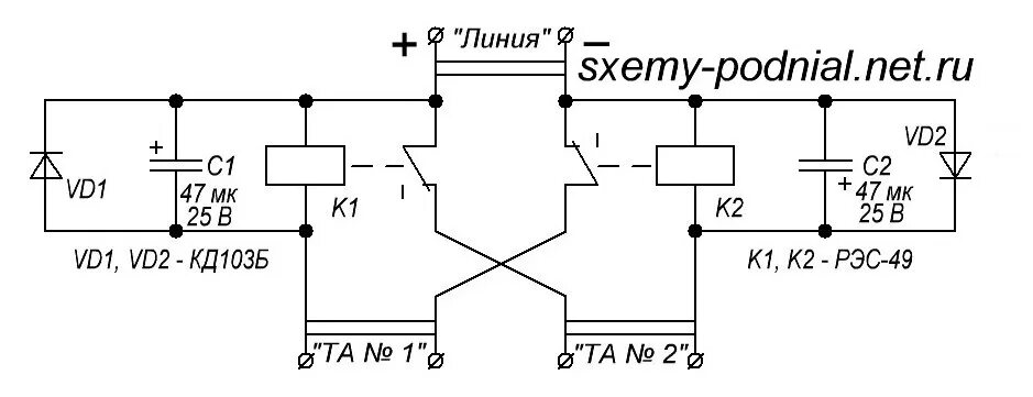 Подключение параллельно телефона Блокиратор параллельного телефона sxemy-podnial.net.ru