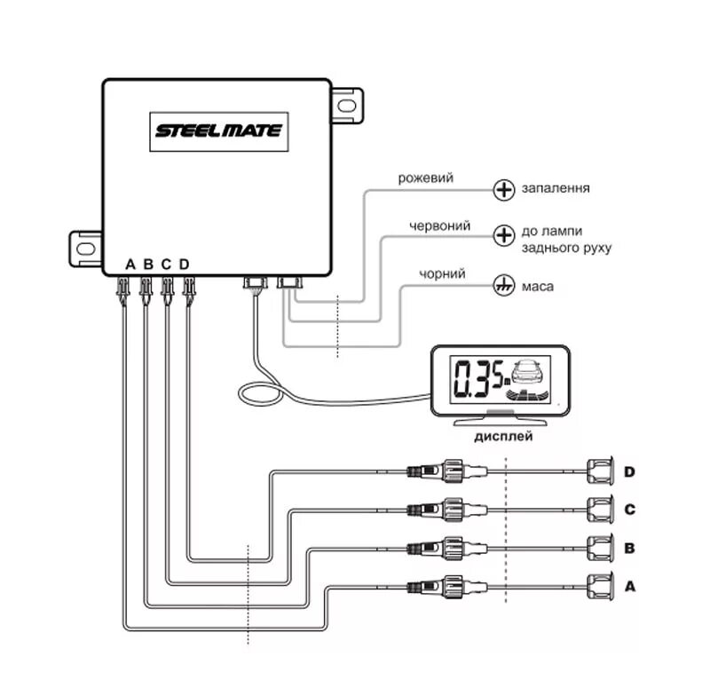 Подключение парктроника 4 датчика Купить Парктроник STEELMATE PTS410V4 silver