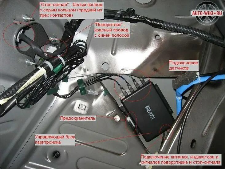 Подключение парктроника к заднему ходу Подключение парктроников
