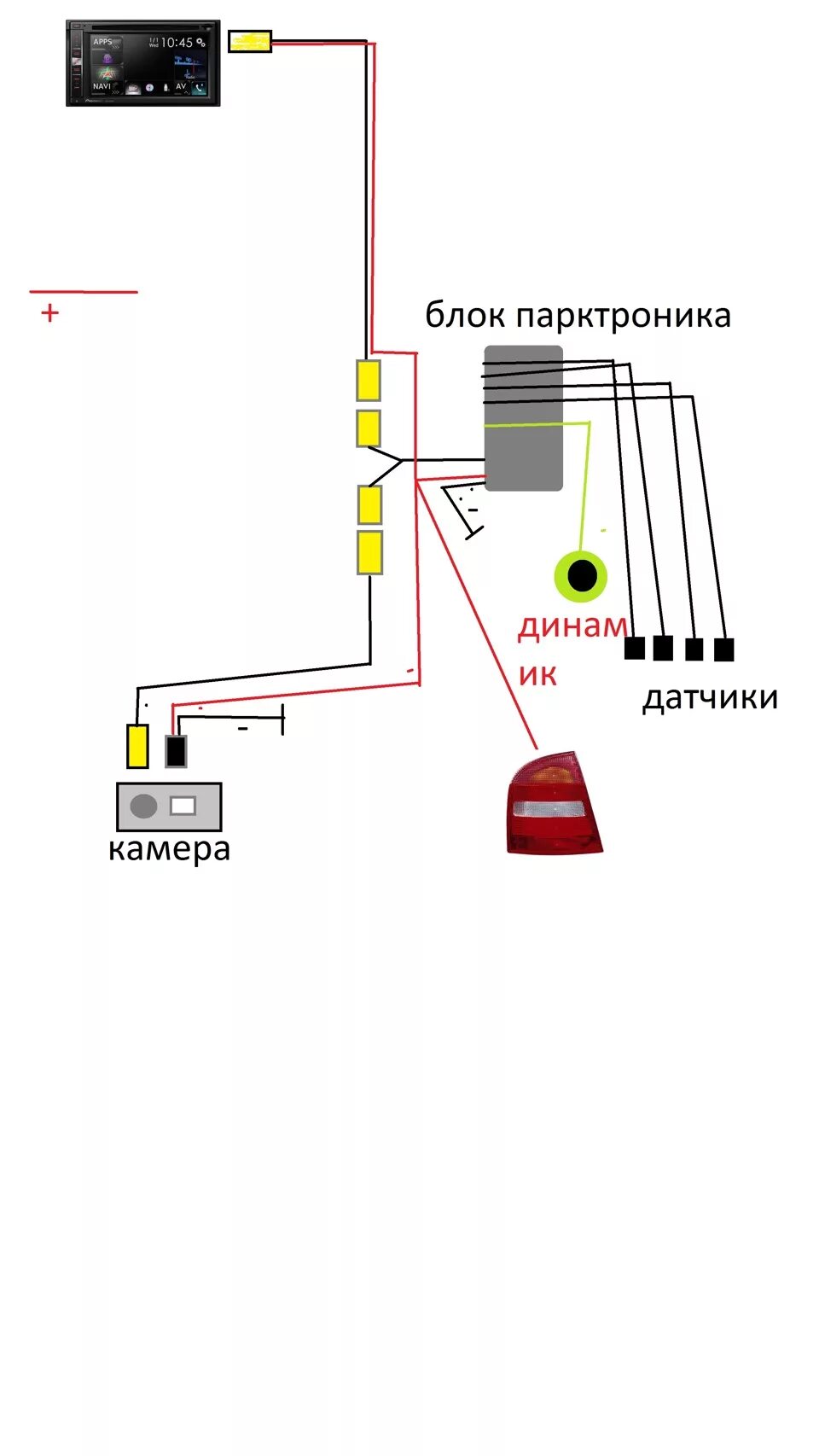 Подключение парктроников к магнитоле teyes Камера заднего вида в паре с парктроником, установка, тестирование. - Skoda Octa